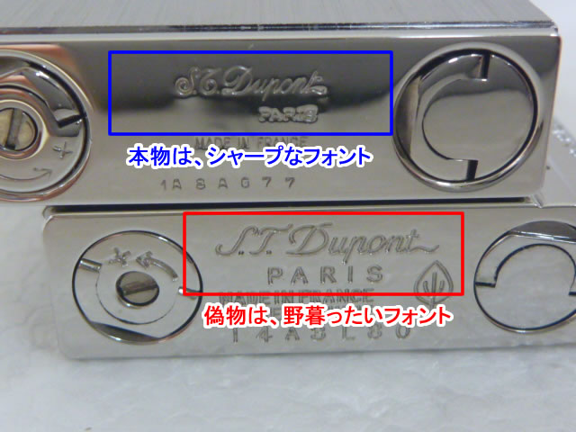 デュポンライター J.TDuPont Paris